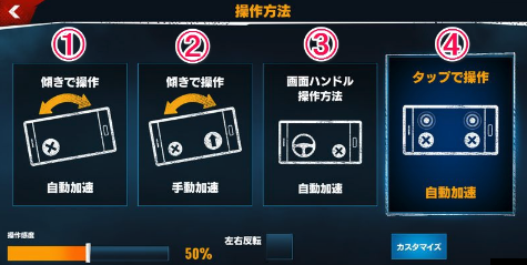 スクリーンショット 2016-11-10 17.03.42