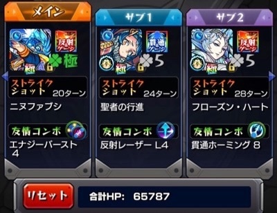 アルカディア初見パ①