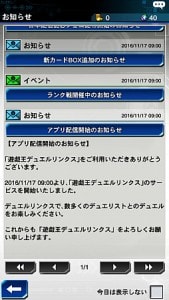 キャンペーン