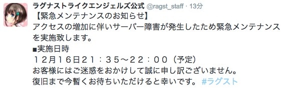 スクリーンショット 2016-12-16 21.50.19