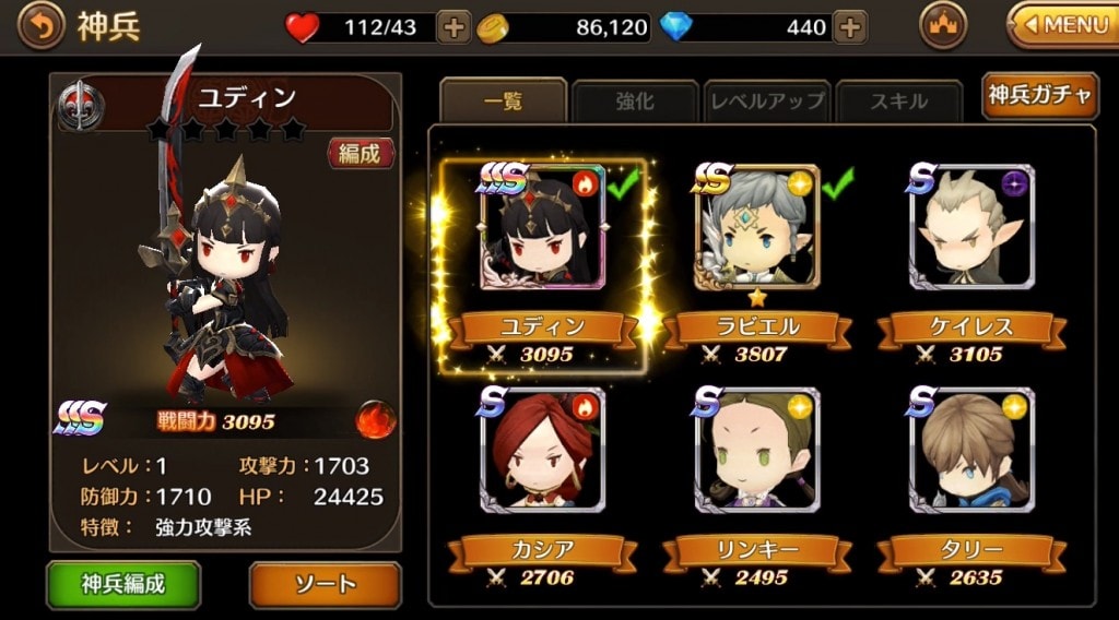 スクリーンショット 2016-11-16 17.57.06