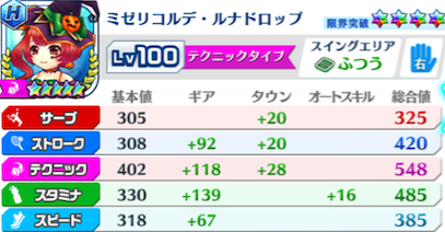 スクリーンショット 2016-11-11 17.07.55