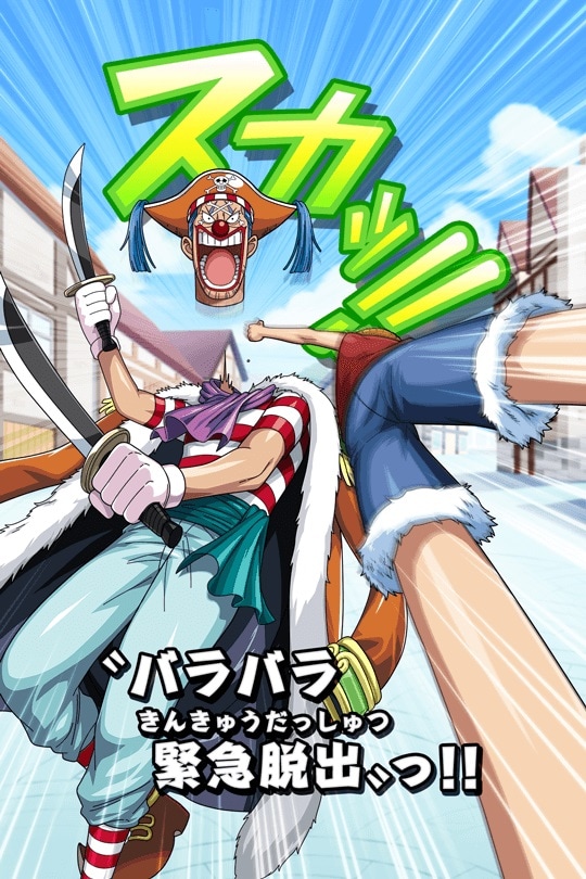 サウスト バラバラ緊急脱出の評価とステータス Appmedia