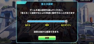 スクリーンショット 2016-12-16 13.50.41