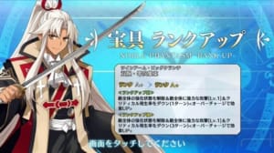 Fgo 天草四郎幕間 世界の救済について話をしよう を攻略 ドロップまとめ Appmedia