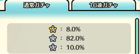 スクリーンショット 2016-11-09 12.44.03