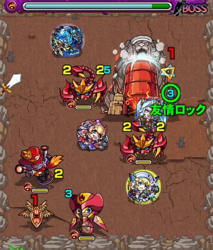 極熱のバスルームstage3