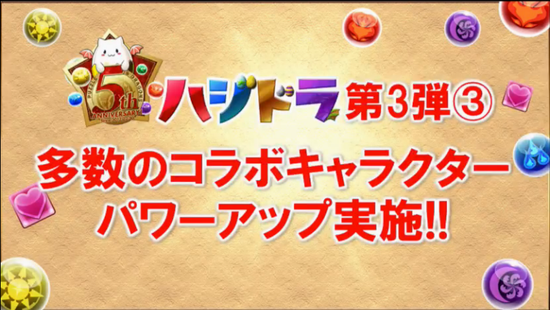 スクリーンショット 2016-12-25 21.56.36