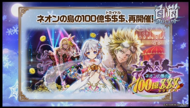 スクリーンショット 2016-12-23 23.39.09