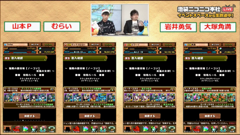 スクリーンショット 2016-12-25 20.36.40