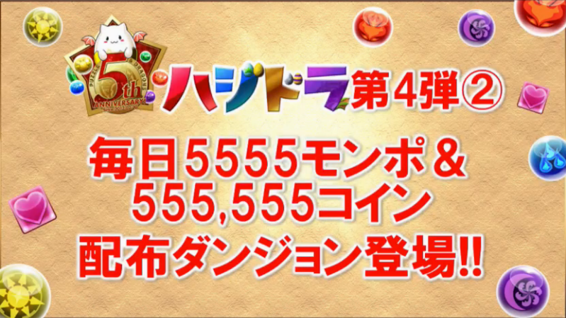 スクリーンショット 2016-12-25 21.59.00