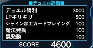 宝箱キャンペーン 