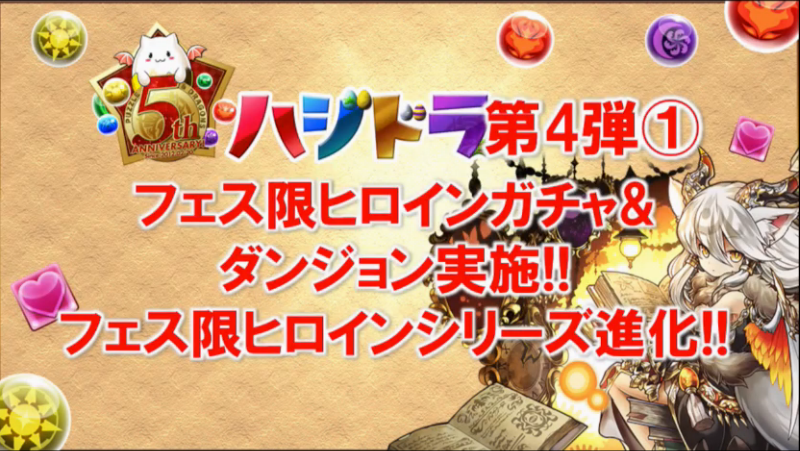 スクリーンショット 2016-12-25 21.58.38