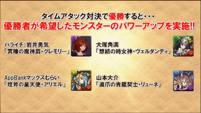 スクリーンショット 2016-12-25 20.16.47