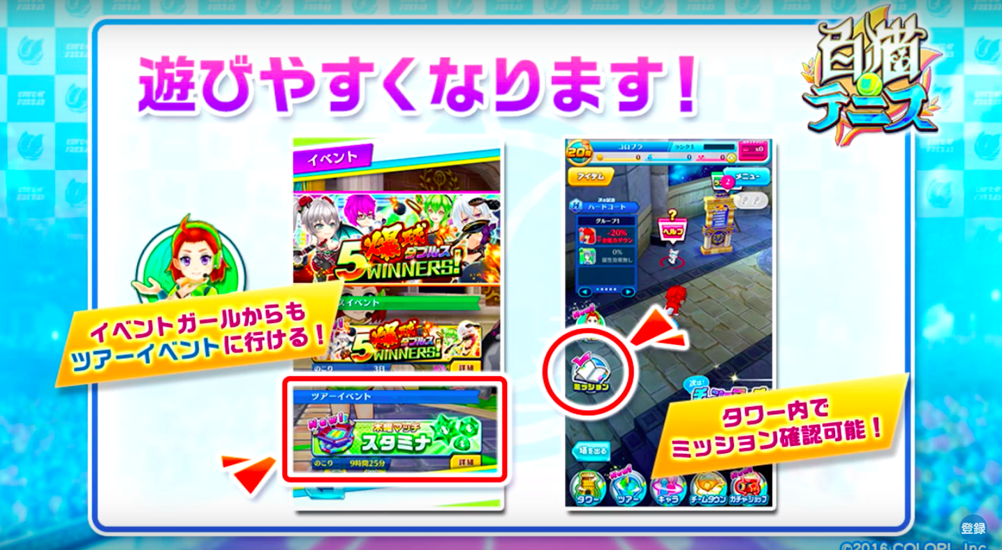 スクリーンショット 2016-12-08 20.24.46