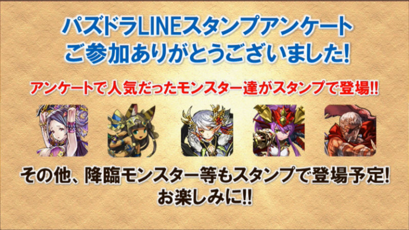 スクリーンショット 2016-12-25 21.53.26