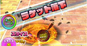 スクリーンショット 2016-12-01 11.38.41