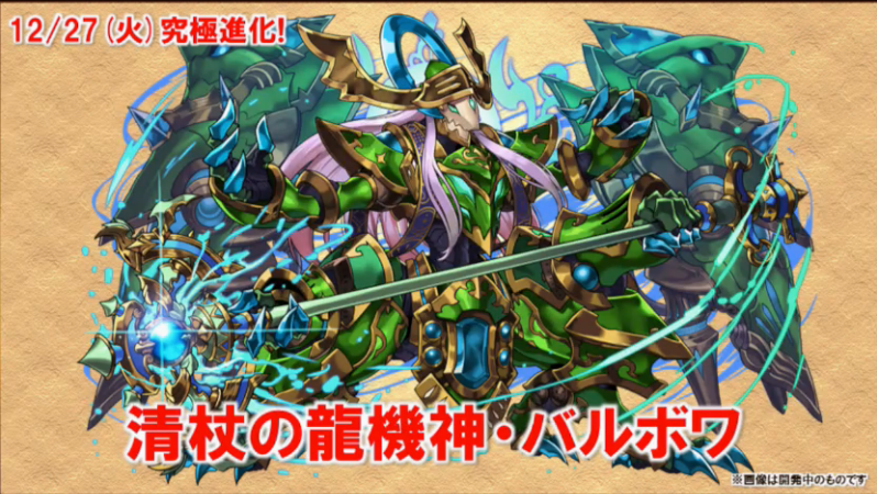 スクリーンショット 2016-12-25 22.10.07