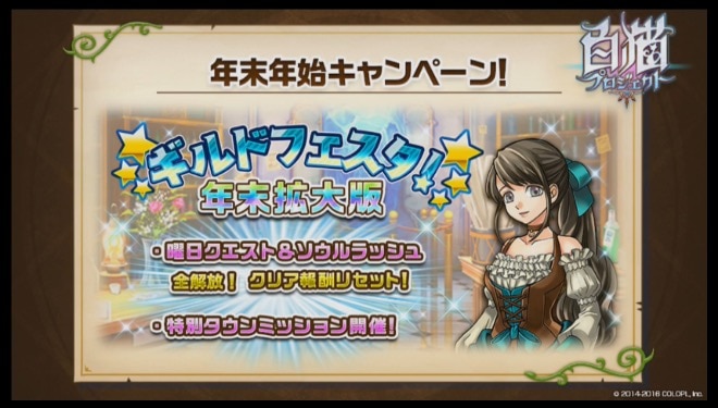 スクリーンショット 2016-12-24 0.01.22