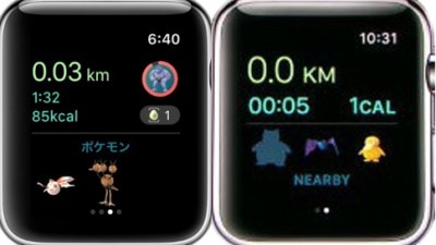 Apple Watch2