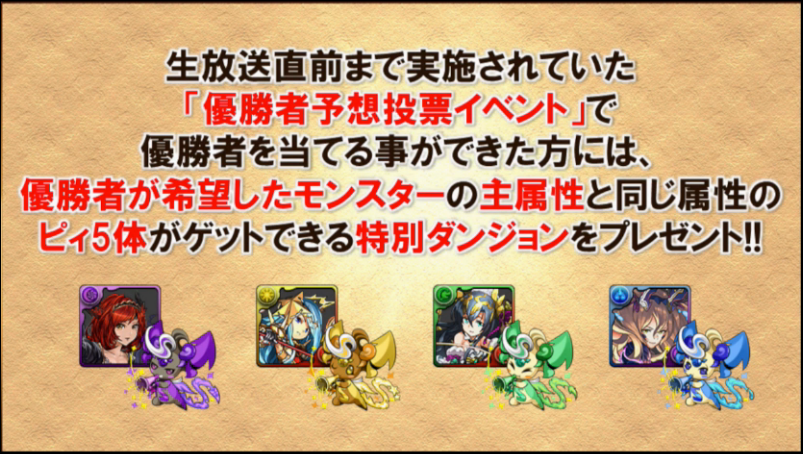 スクリーンショット 2016-12-25 20.21.57