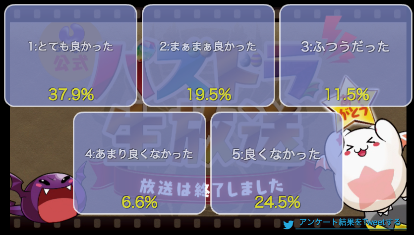 スクリーンショット 2016-12-25 22.22.10
