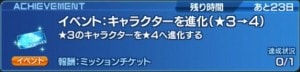 スクリーンショット 2016-12-13 14.34.39