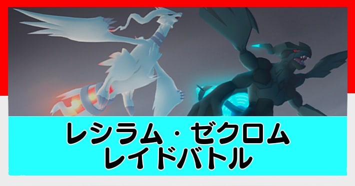 ポケモンgo 今やるべきことは 優先度順に紹介 12 10更新 Appmedia