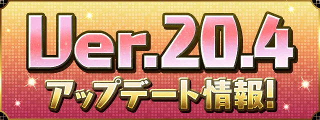 パズドラ 覚醒スキルの効果一覧 Appmedia