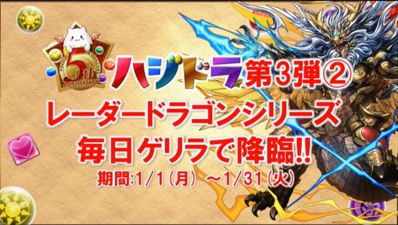 スクリーンショット 2016-12-25 21.55.30