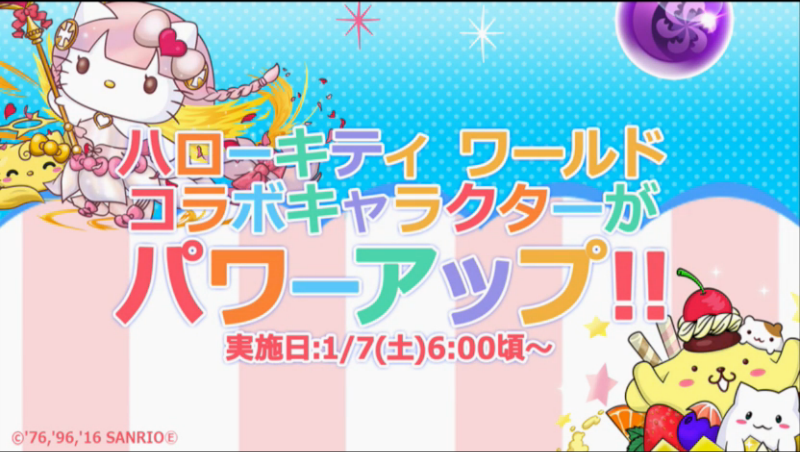 スクリーンショット 2016-12-25 21.57.39