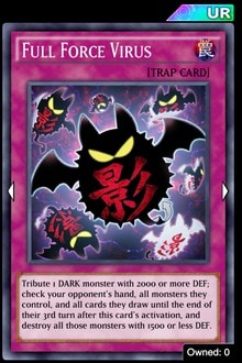 影のデッキ破壊ウイルス