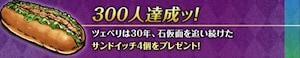 s_スクリーンショット 2017-02-08 13.55.52