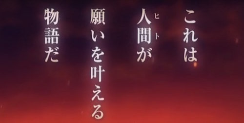 Tvアニメ Fate Apocrypha アポクリファ の放送日時 声優 あらすじを紹介 Appmedia