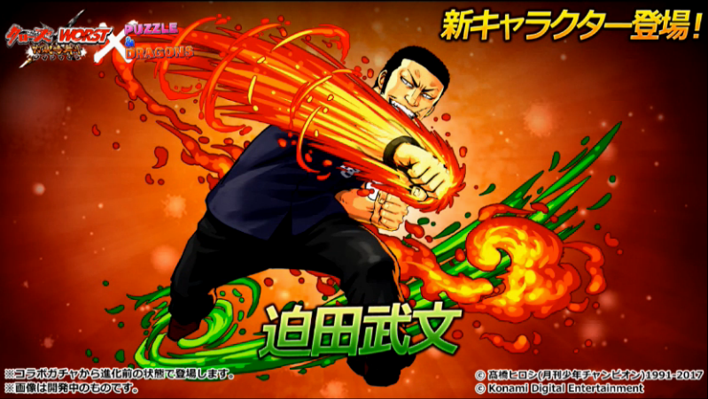 スクリーンショット 2017-01-30 21.30.37