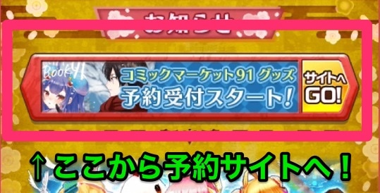 s_スクリーンショット_2017-01-05_16_24_25