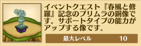 s_スクリーンショット 2017-01-16 17.34.42