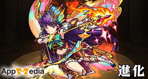 プラム進化後_モンスト