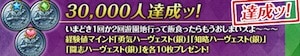 s_スクリーンショット 2017-01-21 17.11.51