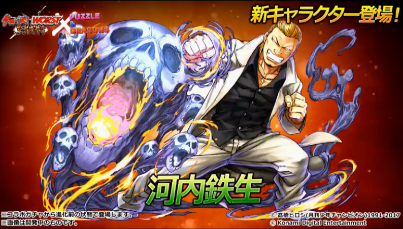 スクリーンショット 2017-01-30 21.30.25