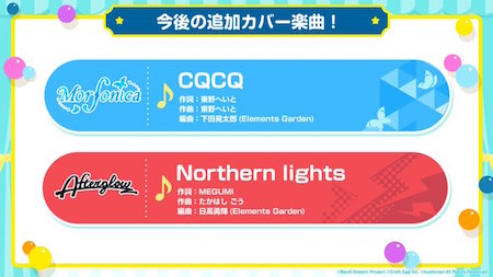 バンドリ_第42回ハロハピ放送局_3