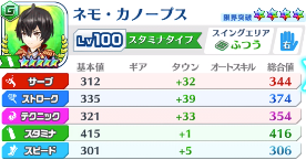 スクリーンショット 2017-01-13 12.00.15