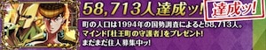 s_スクリーンショット 2017-01-21 17.12.03