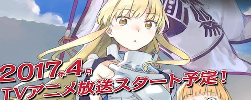 17春アニメ 最新 おすすめアニメランキング Appmedia