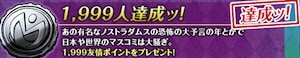 s_スクリーンショット 2017-01-21 17.11.40