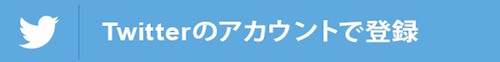 s_スクリーンショット 2017-02-27 16.20.39