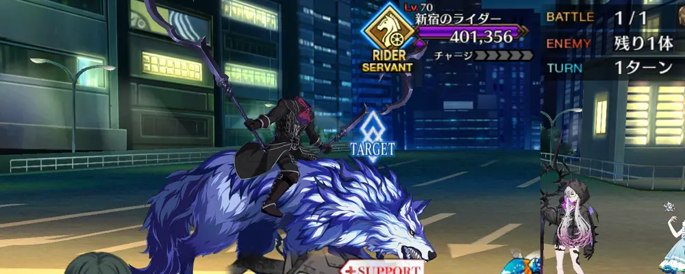 fgo_1.5新宿_3節_1-1