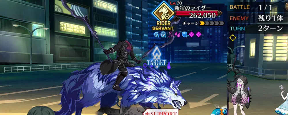 fgo_1.5新宿_3節_1-2