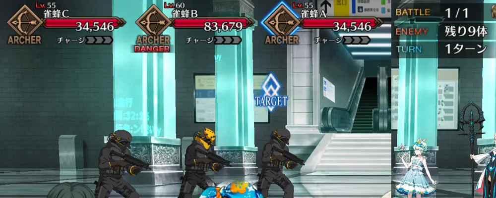 fgo_1.5新宿_4節_2-1