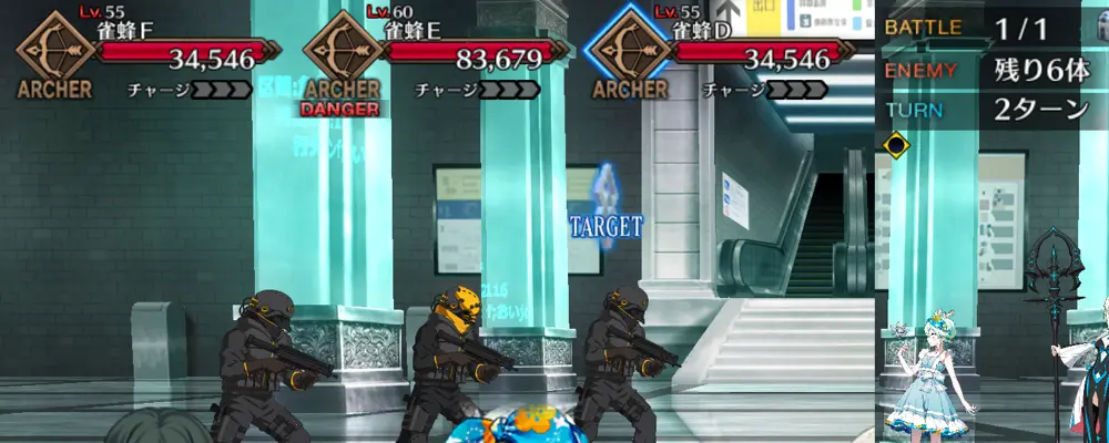 fgo_1.5新宿_4節_2-2